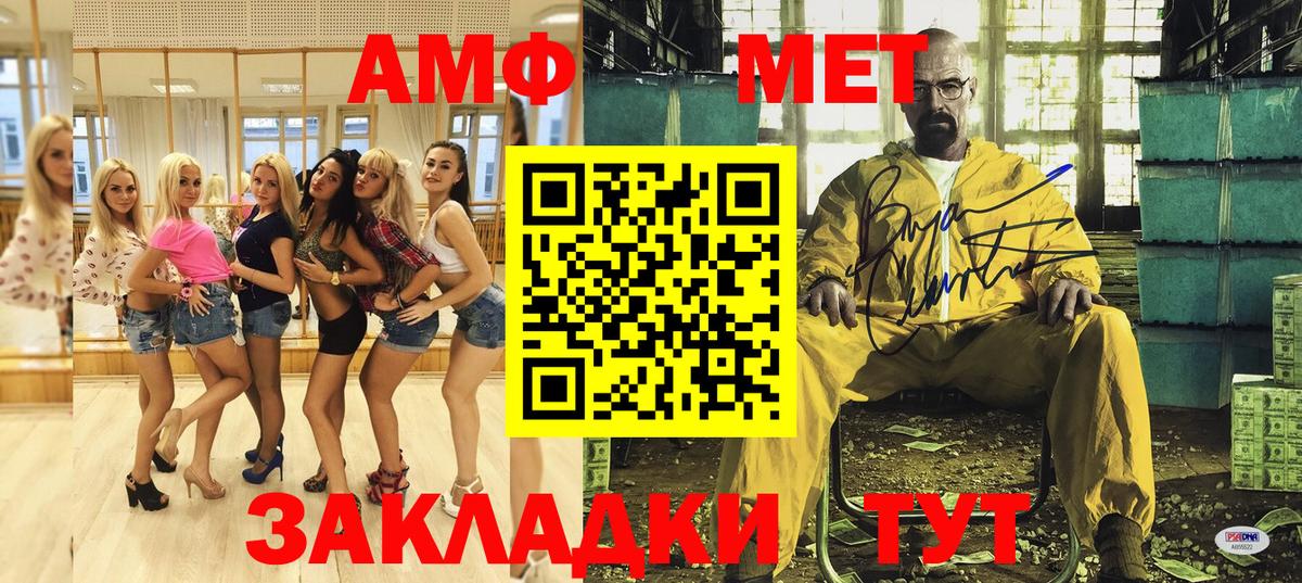 БУТИРАТ Астрахань