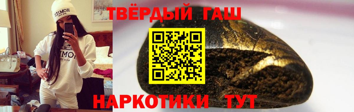 Астрахань  ГАШ Изолятор  Гашиш  ГАШ индика сатива  Вход с VPN 