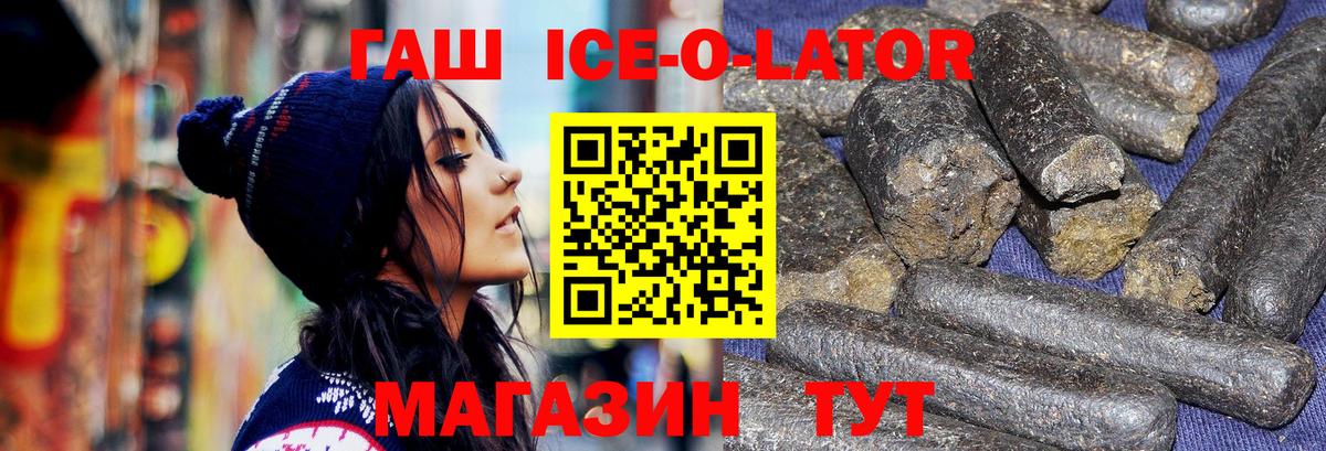 Марихуана  Кодеин  Cocaine  Меф МЯУ МЯУ кристаллы  Астрахань  Купить  Вход с VPN  А ПВП СОЛЬ кристаллы 