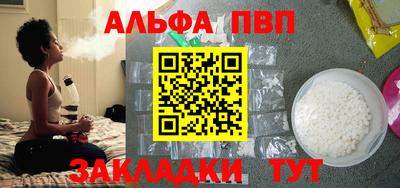 каннабис Пушкино