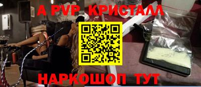каннабис Пушкино