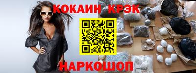 каннабис Пушкино