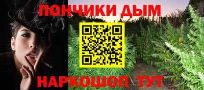 каннабис Пушкино