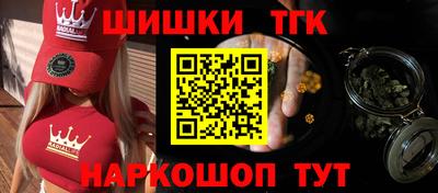 каннабис Пушкино