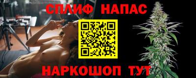 каннабис Пушкино