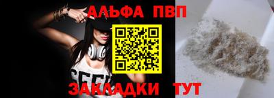 МДПВ Пыть-Ях