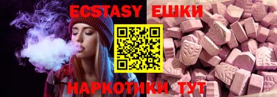 каннабис Пушкино
