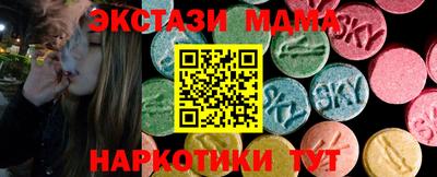 каннабис Пушкино