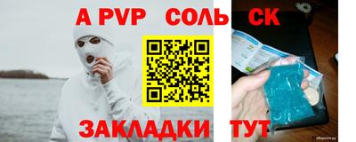 каннабис Пушкино