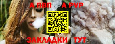 каннабис Пушкино