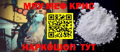 каннабис Пушкино