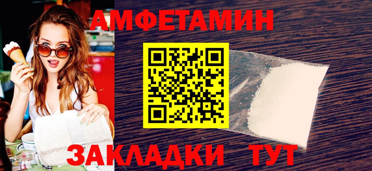 Астрахань  МЕТАМФЕТАМИН Декстрометамфетамин 99.9%  Вход с VPN  МЕТАМФЕТАМИН Декстрометамфетамин 99.9% 