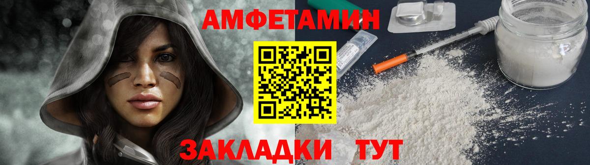 Первитин кристалл Астрахань