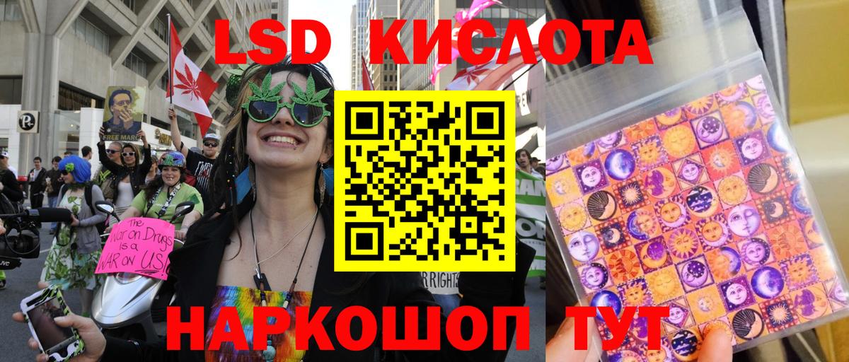 Марки 25I-NBOMe 1,8мг  Марки 25I-NBOMe 1,8мг  Марки N-bome  Вход с VPN  Астрахань 